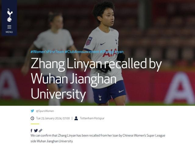 1706027049232071412.jpg 张琳艳.jpg